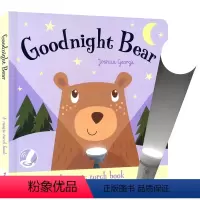 晚安小熊(点读版) [正版]Magic Torch Book Goodnight Bear Lion Frog Monk
