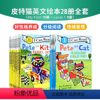 皮特猫全套28册(19+9) [正版]皮特猫英文原版28册绘本全套新版 Pete the Cat书I Can Read分