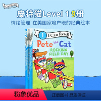 皮特猫Level 1 级9册 [正版]皮特猫英文原版28册绘本全套新版 Pete the Cat书I Can Read分