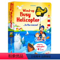 [繁忙的直升机轨道书]Wind-up Busy Helicopter [正版]Usborne 发条轨道书 Wind up