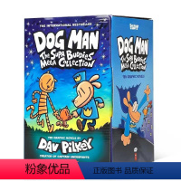 神探狗狗Dog Man 10册礼盒装 [正版]神探狗狗英文dog man英文原版神探狗狗漫画书全套1-10册dogman