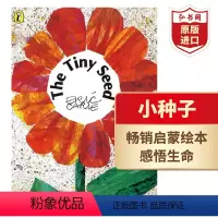 小种子 [正版]棕熊你在看什么 英文原版 Brown Bear, What Do You See 卡尔韵律歌谣 搭好饿的