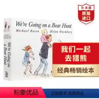 我们一起去猎熊 [正版]棕熊你在看什么 英文原版 Brown Bear, What Do You See 卡尔韵律歌谣