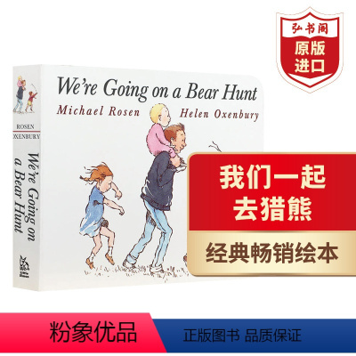 我们一起去猎熊 [正版]棕熊你在看什么 英文原版 Brown Bear, What Do You See 卡尔韵律歌谣