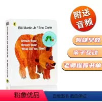 [正版]Brown Bear What Do You See 棕色的熊你在看什么 英文原版进口 儿童英语启蒙绘本 作者E