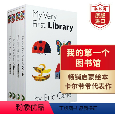 我的第一个图书馆 [正版]棕熊你在看什么 英文原版 Brown Bear, What Do You See 卡尔韵律歌谣