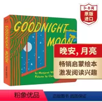 晚安月亮 [正版]棕熊你在看什么 英文原版 Brown Bear, What Do You See 卡尔韵律歌谣 搭好饿