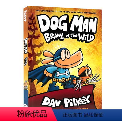 神探狗狗Dog Man :Brawl of the wild [正版]神探狗狗英文dog man英文原版神探狗狗漫画书全