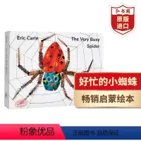 好忙的小蜘蛛 [正版]棕熊你在看什么 英文原版 Brown Bear, What Do You See 卡尔韵律歌谣 搭