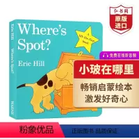 小玻在哪里 [正版]棕熊你在看什么 英文原版 Brown Bear, What Do You See 卡尔韵律歌谣 搭好