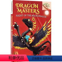 驯龙士6 [正版]Dragon Masters 学乐大树系列 Branches 驯龙士1-21 儿童初级英语章节书 课外