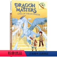 驯龙士9 [正版]Dragon Masters 学乐大树系列 Branches 驯龙士1-21 儿童初级英语章节书 课外