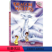 驯龙士11 [正版]Dragon Masters 学乐大树系列 Branches 驯龙士1-21 儿童初级英语章节书 课