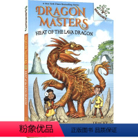 驯龙士18 [正版]Dragon Masters 学乐大树系列 Branches 驯龙士1-21 儿童初级英语章节书 课