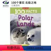 极地 [正版]40元任选2件 100 Facts Dinosaurs Volcanoes Reptiles Rainfo