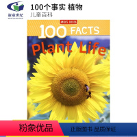 植物生活 [正版]40元任选2件 100 Facts Dinosaurs Volcanoes Reptiles Rain