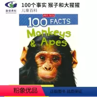 猴子和猿类 [正版]40元任选2件 100 Facts Dinosaurs Volcanoes Reptiles Rai