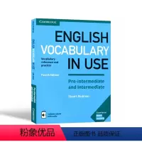 中级词汇书(上册) [正版]剑桥英语语法大全Essential english grammar in use 红宝书 蓝