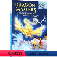 驯龙士7 [正版]Dragon Masters 学乐大树系列 Branches 驯龙士1-21 儿童初级英语章节书 课外