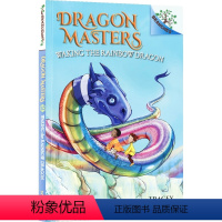 驯龙士10 [正版]Dragon Masters 学乐大树系列 Branches 驯龙士1-21 儿童初级英语章节书 课