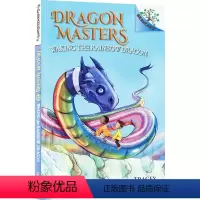 驯龙士10 [正版]Dragon Masters 学乐大树系列 Branches 驯龙士1-21 儿童初级英语章节书 课