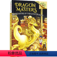 驯龙士12 [正版]Dragon Masters 学乐大树系列 Branches 驯龙士1-21 儿童初级英语章节书 课