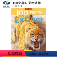 灭绝动物 [正版]40元任选2件 100 Facts Dinosaurs Volcanoes Reptiles Rain