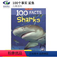 鲨鱼 [正版]40元任选2件 100 Facts Dinosaurs Volcanoes Reptiles Rainfo