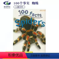 蜘蛛 [正版]40元任选2件 100 Facts Dinosaurs Volcanoes Reptiles Rainfo