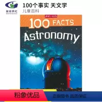 天文学 [正版]40元任选2件 100 Facts Dinosaurs Volcanoes Reptiles Rainf