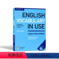 中级词汇书(下册) [正版]剑桥英语语法大全Essential english grammar in use 红宝书 蓝