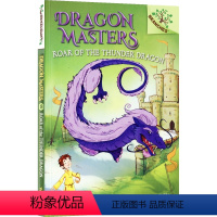 驯龙士8 [正版]Dragon Masters 学乐大树系列 Branches 驯龙士1-21 儿童初级英语章节书 课外