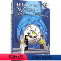 驯龙士13 [正版]Dragon Masters 学乐大树系列 Branches 驯龙士1-21 儿童初级英语章节书 课