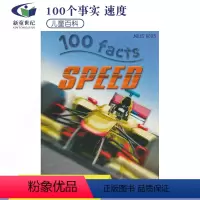 速度 [正版]40元任选2件 100 Facts Dinosaurs Volcanoes Reptiles Rainfo