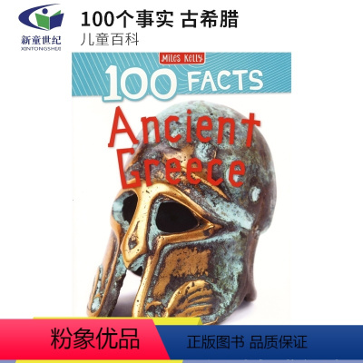古希腊 [正版]40元任选2件 100 Facts Dinosaurs Volcanoes Reptiles Rainf