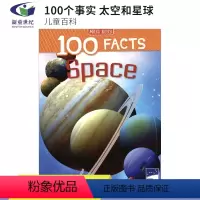 太空 [正版]40元任选2件 100 Facts Dinosaurs Volcanoes Reptiles Rainfo