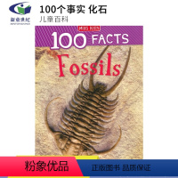 化石 [正版]40元任选2件 100 Facts Dinosaurs Volcanoes Reptiles Rainfo