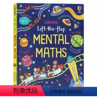 心算 [正版]200元4件Usborne翻翻书Lift the Flap字母单词数字天气英文原版绘本英语启蒙纸板书立体书