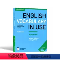 高级词汇书 [正版]剑桥英语语法大全Essential english grammar in use 红宝书 蓝宝书 绿