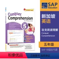 攻克阅读理解[5年级 在线测评版] [正版]SAP Conquer Comprehension Workbook 1-6