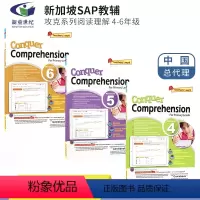 攻克阅读理解[4-6年级3册 在线测评版] [正版]SAP Conquer Comprehension Workbook