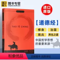 老子道德经 [正版]选5英文原版小说夏洛特的网Charlotte's Web傲慢与偏见简爱Jane Eyre小妇人won