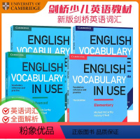 剑桥词汇4册(初中高) [正版]剑桥英语语法 剑桥初级英语语法Grammar in Use剑桥中级英语语法