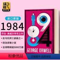 1984 [正版]选5英文原版小说夏洛特的网Charlotte's Web傲慢与偏见简爱Jane Eyre小妇人wond