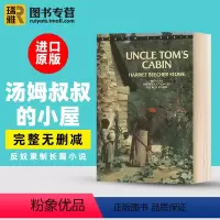 汤姆叔叔的小屋 [正版]选5英文原版小说夏洛特的网Charlotte's Web傲慢与偏见简爱Jane Eyre小妇人w