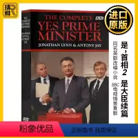 是 首相2 [正版]是大臣 英文原版 The Complete Yes Prime Minister 是首相 首相部长故