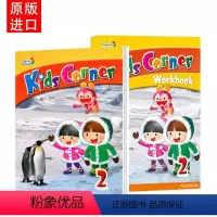 新版2级别学生套装含APP [正版]巴布阅读原版新版朗文英语小学直通车小学英语kids corner1级别 6-12岁少
