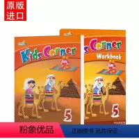 新版5级别学生套装含APP [正版]巴布阅读原版新版朗文英语小学直通车小学英语kids corner1级别 6-12岁少