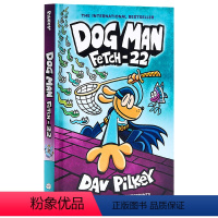 [取回]Fetch-22 [正版]Dog Man 神探狗狗英文 神探狗狗漫画书 神探狗狗 儿童图画漫画书