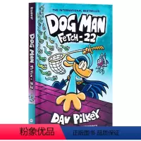 [取回]Fetch-22 [正版]Dog Man 神探狗狗英文 神探狗狗漫画书 神探狗狗 儿童图画漫画书